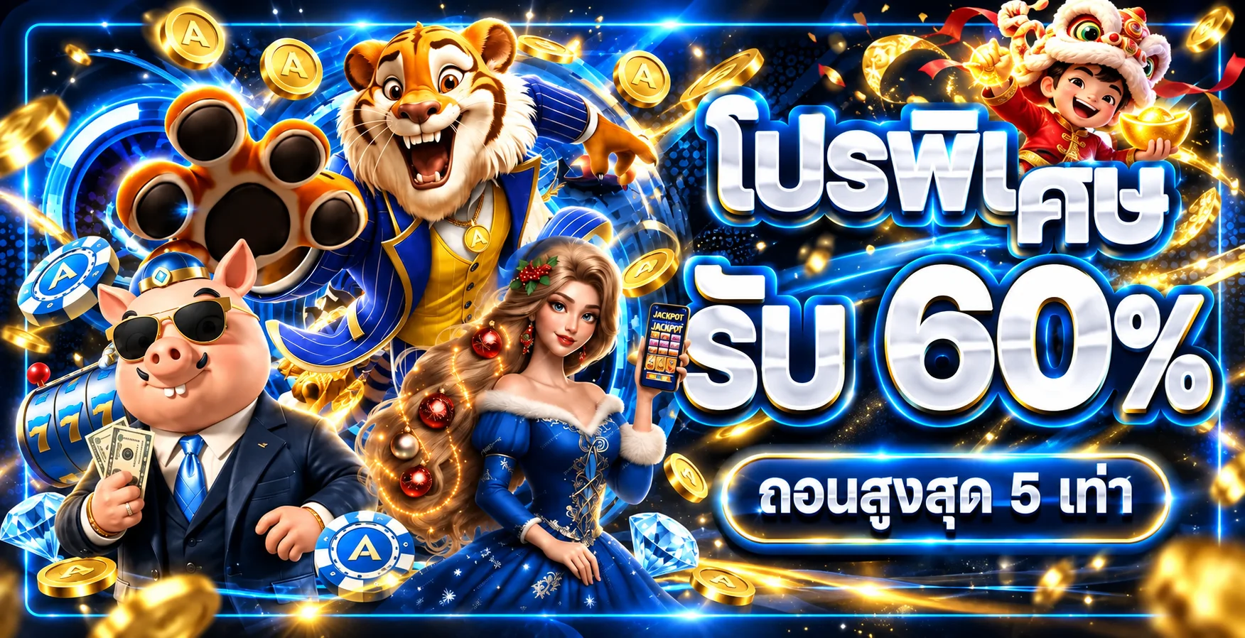 AROBET ทางเข้า สมัคร ทดลองเล่น และสล็อตอย่างมีข้อมูล